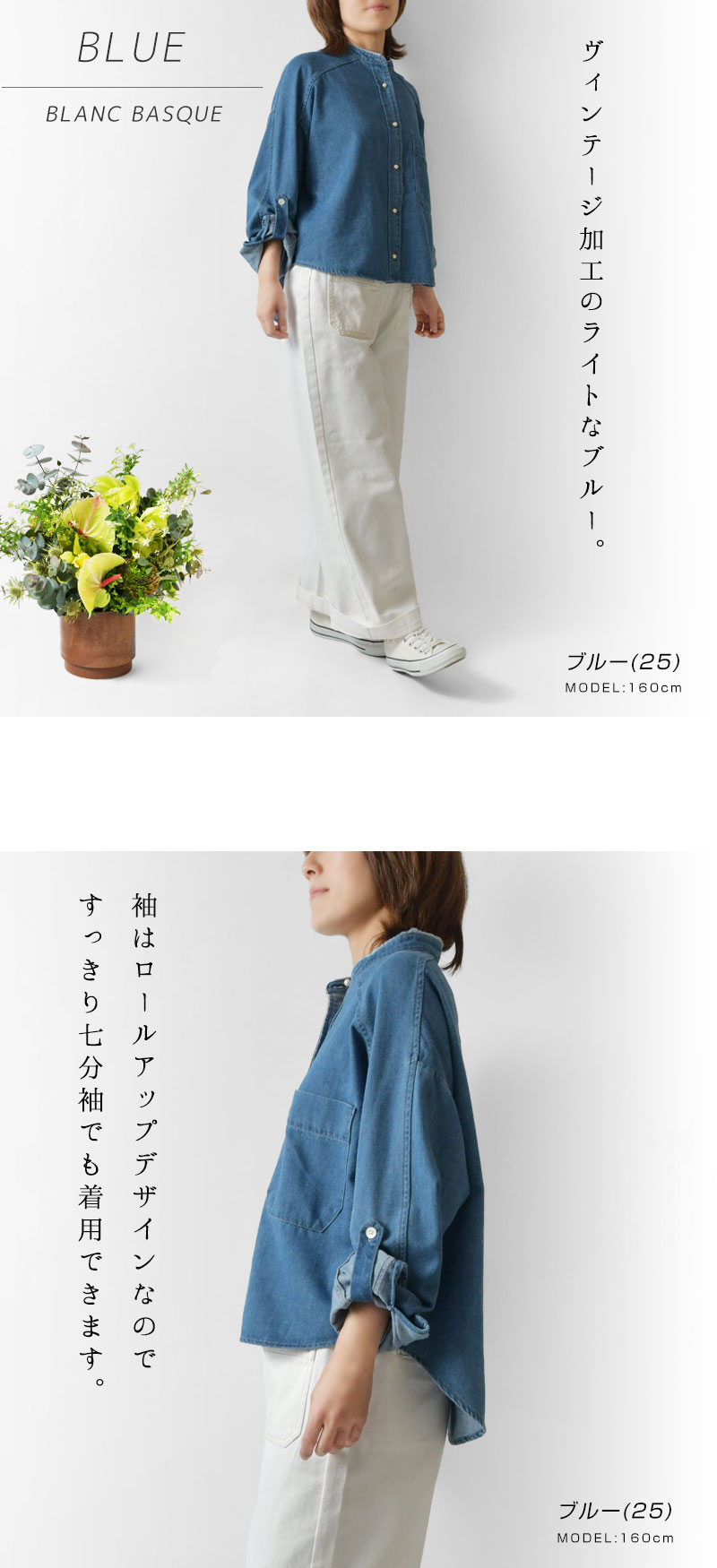 楽天市場】＊【10%OFFクーポン対象商品】【BLANC basque ブラン