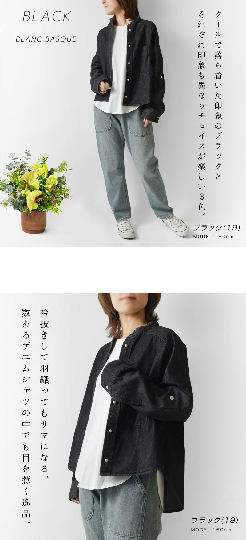 10%OFFクーポン対象商品】【BLANC basque ブランバスク】8oz