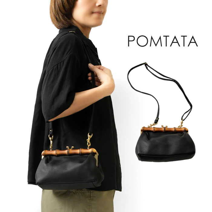 *【10%OFFクーポン対象商品】【POMTATA ポンタタ】グローブレザー 2way バンブー がま口 ショルダーバッグ クラッチバッグ TAC SHOULDER (P2543)正規品 レディース 秋 冬 ナチュラル シンプル おしゃれ コーディネート 人気 60代 50代 40代 30代 母の日|MATILDA(マチルダ)