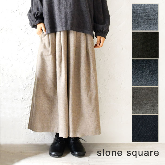 1点で10% 2点以上で15%OFFクーポン券 【slone square スロンスクエア】羊毛 エターミン タック A伝達ルート スコート (8374)レディース 秋 冬 好いたらしいめ 雅びやか ゆったり 太陽面爆発 体型取りまかなう 自然的 服 新作 今めかしい 座標  一般受け 60代 50代 40代 30代