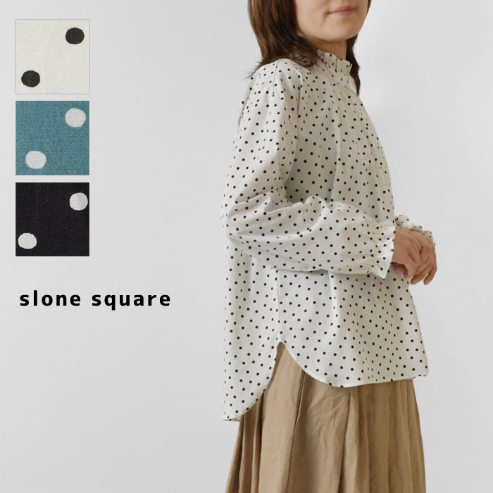 ＊【最大3000円OFFクーポン】【slone square スロンスクエア】コットン レーヨン フリル ハイネック ドット プルオーバー ブラウス (48076)レディース 春 秋 冬 長袖 ドット レーヨン ゆったり 上品 大人可愛い きれいめ カジュアル 華やか 30代 40代 50代 60代