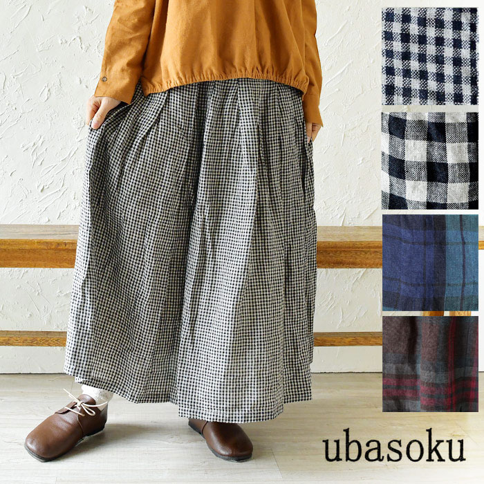 ＊【最大3000円OFFクーポン】【ubasoku ウバソク】リネン タック スカート (ub0529) レディース ゆったり 秋 冬 春 夏 フレア Aライン ロング ギャザー 体型カバー ナチュラル 服 シンプル おしゃれ コーディネート きれいめ 30代 40代 50代 60代