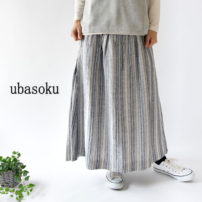10 Offクーポン対象商品 Ubasoku ウバソク リネン 綾ストライプ ウエストタック 脇ボックス タック ロング スカート Ub 0103 レディース 体型カバー 秋 冬 麻 ゆったり フレア ワイド Aライン 服 カジュアル おしゃれ コーディネート ナチュラル ナチュラン Bullpadel Cl