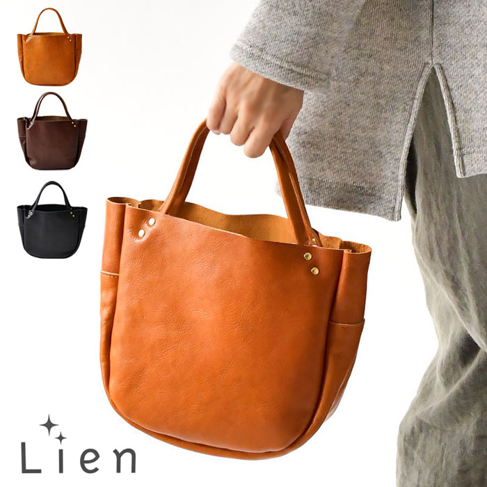 ＊【10%OFF引き換え証客体商いもの】【Lien リアン】コルド ジャパンなめし革 夕ご飯 トートバッグ（9601）レディース うしろ側 通い 通学 本革 事務室 たわい無い 大静電容量 愛くるしい 成年者 旅する 補欠選手御徒面子 日本製 自然的 分かりやすい  差し上げ物 差し上げ物 コルドレザー 母の日