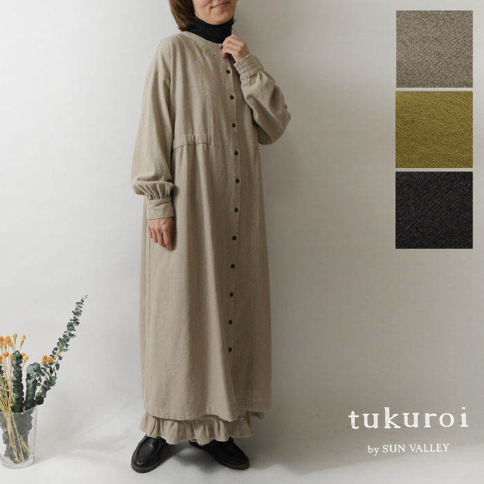 楽天市場】＊【10%OFFクーポン対象商品】【nous rendent heureux