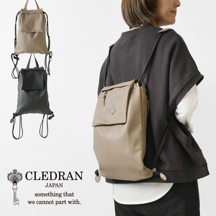 ポイント10倍【CLEDRAN クレドラン】ハレ スリム リュックサック HALLE SLIM RUCKSACK (CL3804) 正規品 レディース メンズ ユニセックス 大人 ナップサック バック かばん 鞄 本革 牛革 カウレザー 軽量 軽い 日本製 ナチュラル おしゃれ 人気 30代 40代 50代 60代 20,306円