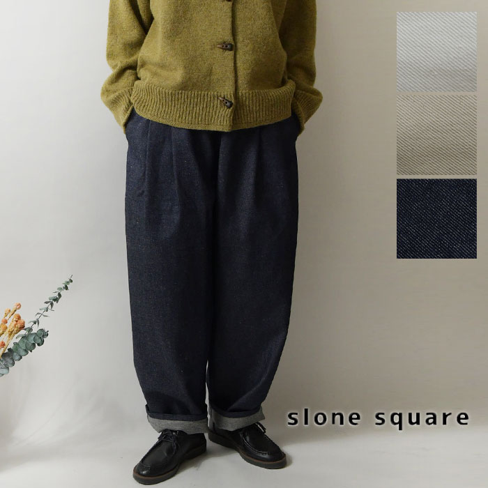 ★美品★Drawer ドゥロワー リネン混 テーパードパンツ 裏地シルク100% ☆美品☆Drawer ドゥロワー リネン混 テーパードパンツ 裏地