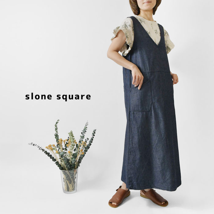 1点で10% 2点以上で15%OFF引き換え証 【slone square スロンスクエア】8薬局衡オンスジーンズ Vのど首 前掛けスコート (58102D)レディース 春 夏 衣裳 ロング カイハラデニム 綿100 綿織物 日本製 体型取りまかなう 自然的 服 新作  一般受け 60代 50代 40代 30代