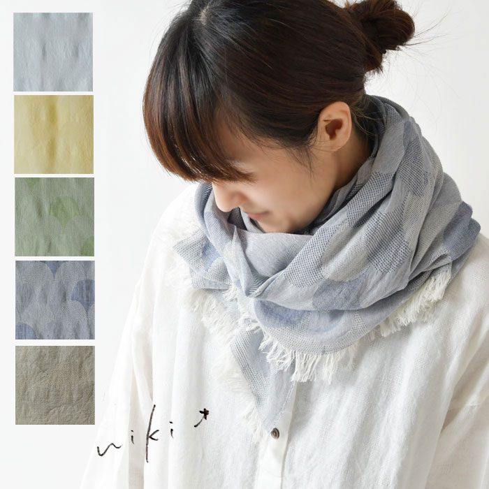 【クーポン券客体外】【niki* ニキ 】播州織 UROCO 袈裟 (614-024) レディース 春 夏 秋 冬 薄っぺら 膝掛け 消音装置 北播磨 事あたらしい 布切れ設計者 空調設備打つ手 自然的 分かりやすい 今めかしい 座標 雅びやか  言い慣わし芸術 30代 40代 50代 60代 差し上げ物
