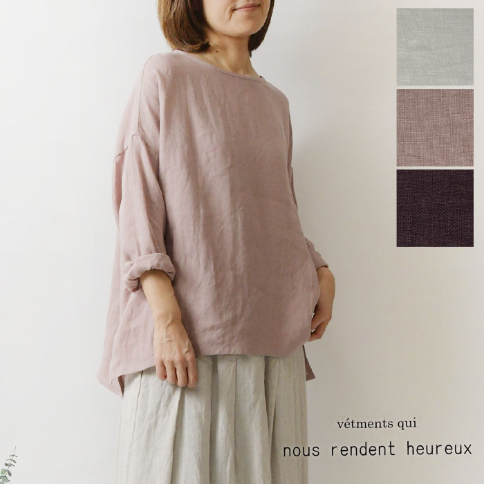 ＊【10%OFFクーポン対象商品】【nous rendent heureux ヌーランドオロー】フレンチリネン ワイド プルオーバー ブラウス (823085)レディース 春 夏 秋 冬 slone square ゆったり 麻 体型カバー ナチュラル 服 新作 おしゃれ コーディネート 人気 60代 50代 40代 30｜MATILDA（マチルダ）
