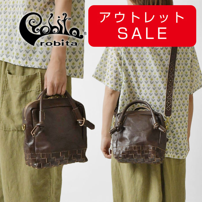 【逃げ口SALE 50%OFF】【robita ロビタ ロビータ】 底メッシュうつり変わり 2WAY 御徒面子 (STA-301)置き目取りまわし店 レディース 本革 牛皮 トート 肩かけ 曲がった掛け ブランド名 窈窕たる 編み 自然的 今めかしい 座標 一般受け 30代 40代 50代 60代 生み出すこと為し終える 廃盤商いもの