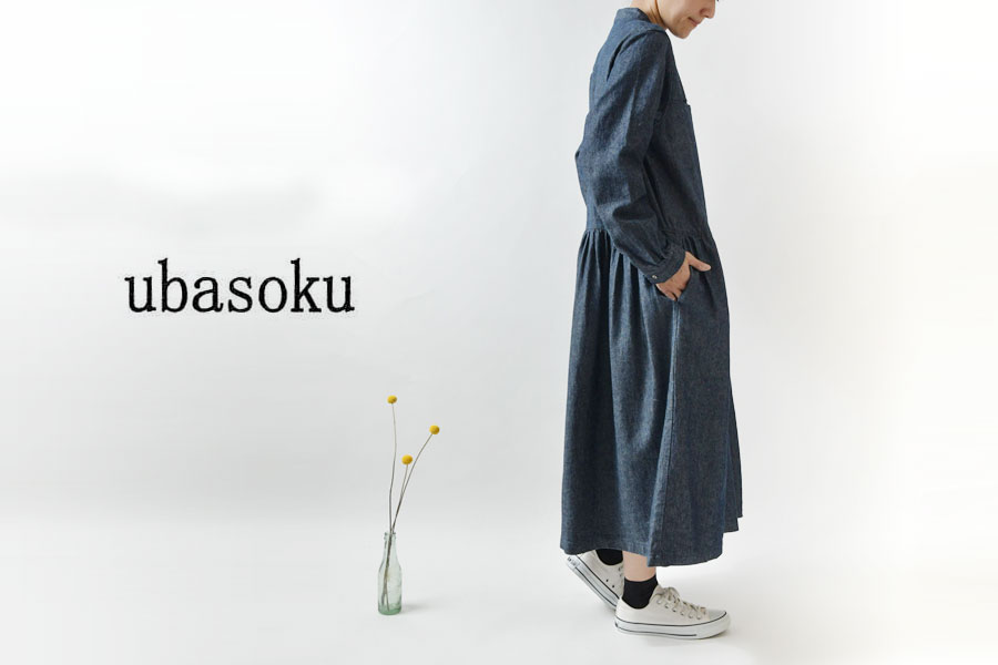 上質で快適 10 Offクーポン対象商品 Ubasoku ウバソク バンドカラー ウエストギャザー デニム ワンピース Ub0145 レディース 春 長袖 服 ナチュラル シンプル おしゃれ コーディネート カジュアル きれいめ 上品 30代 40代 50代 ナチュラン 母の日 ギフト 想像を