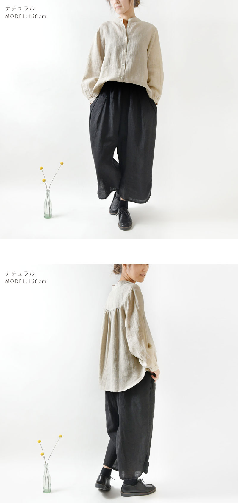 新作製品 世界最高品質人気 リネン バンドカラー ブラウス 1025 レディース シャツ 春 夏 秋 長袖 麻 無地 日本製 Slone Square スロンスクエア ナチュラル 服 シンプル おしゃれ ナチュラン Batesmartin Com