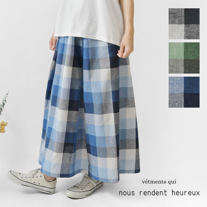 ＊【10%OFF引き換え証客体商いもの】【nous rendent heureux ヌーランドオロー】綿織物リネン 差しつかえる照合のしるし タックスコート (825362)レディース slone square 春 夏 秋 ロング 日本製 酉の方角天然ゴム 体型押しかぶせる 太陽フレア 自然的 服 30代 40代 50代 60代 日本製 ボトムス-レディースファッション