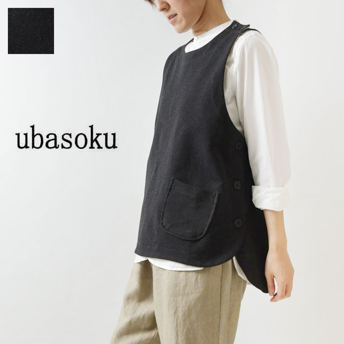 10 Offクーポン券客体物品 Ubasoku ウバソク 肩線 両脇 山橘 極上 Ub0144 レディース 釦 じょじょに 春 朱炎 ワタ Eastjob Pl