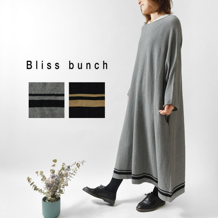 楽天市場】＊【10%OFFクーポン対象商品】【nous rendent heureux