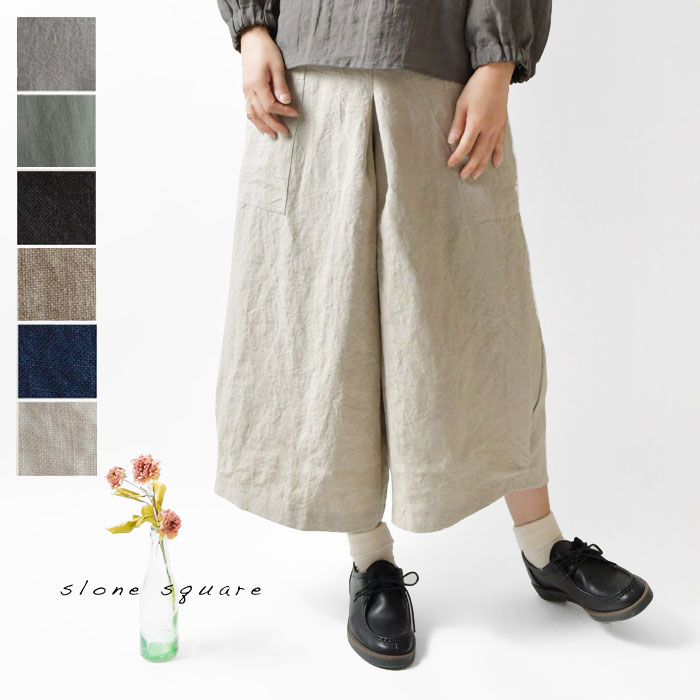 ＊【10%OFFクーポン対象商品】【slone square スロンスクエア】ベルギー リネン ポケット 付き 裾 タック パンツ (8417) レディース 春 夏 秋 冬 ガウチョ 7分丈 ナチュラル 服 シンプル おしゃれ きれいめ 30代 40代 50代 60代 麻 キュロット コクーン ガウチョ 12,045円