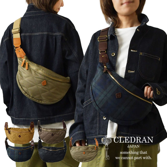 ポイント10倍 CLEDRAN クレドラン ボディバッグ ショルダー ROTA BODY BAG (cl-2146)レディース 斜め掛け ななめ掛け きれいめ 軽い 財布 デイリー 斜め掛け 肩掛け おしゃれ キルティング ナチュラル 軽い 30代 40代 50代 旅行 サブバッグ お出かけ 日本製|MATILDA(マチルダ)