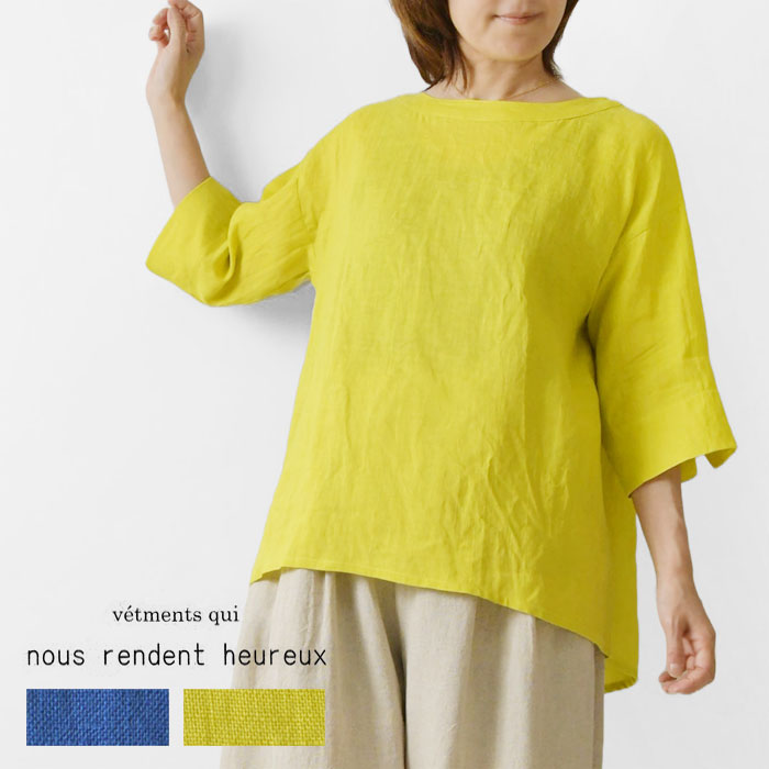 *【10%OFFクーポン対象商品】【nous rendent heureux ヌーランドオロー】フレンチリネン バックダブルタック 5分袖 プルオーバー ブラウス (825059)レディース 春 夏 秋 slone square トップス 半袖 麻100 ナチュラル 服 おしゃれ 日本製 60代 50代 40代 30代|MATILDA(マチルダ)