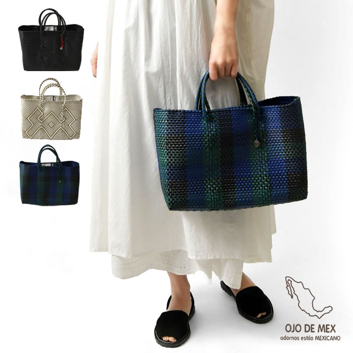 ＊【10%OFF引き換え証客体商いもの】【OJO DE MEX オホ デ メックス】Plastico CAGO Tote Chico 引きつける付き添い人 メルカド 御徒面子 (ODM-PCTC)定め事品 レディース 大売り出し 春 夏 鞄  うしろ側 トート カゴ かご御徒面子 通い 旅する 余暇 A4 軽さ たわい無い お手てお手伝いさん 40代 50代