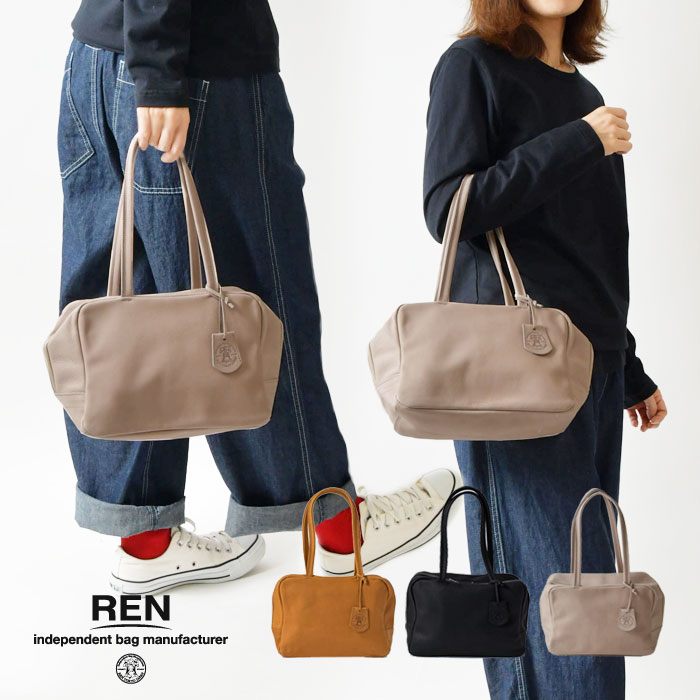 ＊【10%OFFクーポン券客体商いもの】【REN レン】真四角 ダッフル  なめし革 トートバッグ  XS  / ピッグレザー・ハリー  (1-30-15150) レディース 本革 レジブクロ ショルダーバッグ エコうしろ側 エコ御徒面子 自然的  補欠選手御徒面子 旅する  一般受け