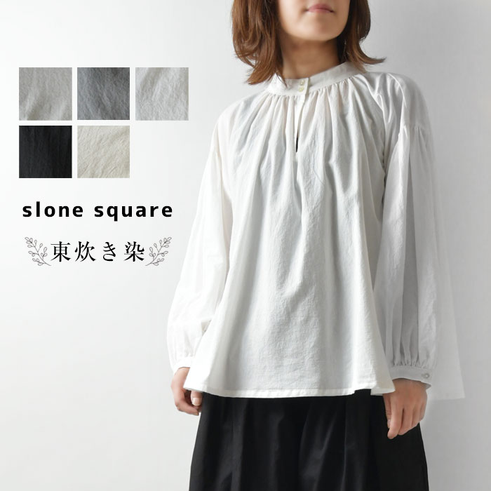 ＊【最大3000円OFFクーポン】【slone square スロンスクエア】コットン 東炊き ローン スタンド キーネック ギャザー ブラウス (28025)レディース 春 夏 秋 冬 綿 日本製 ナチュラル 服 シンプル おしゃれ コーディネート きれいめ 人気 60代 50代 40代 30代 シャツ｜MATILDA（マチルダ）