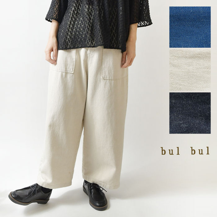 サンバレー Sun Valley コットン リネン デニム ワイド ベイカー パンツ Be レディース 春 夏 麻 ナチュラル 服 シンプル おしゃれ ナチュラン 人気 30代 40代 50代 ゆったり ジーンズ オリジナル