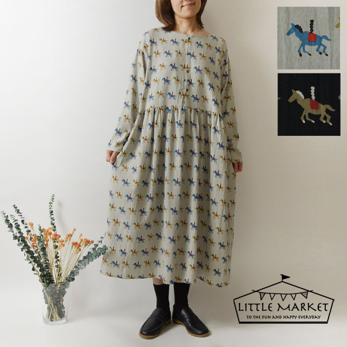 楽天市場】＊【10%OFFクーポン対象商品】【nous rendent heureux