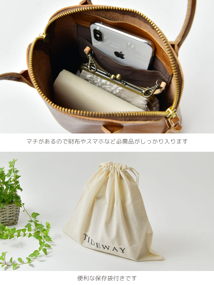 ポイント10倍 【TIDEWAY タイドウェイ】LIGHT LEATHER シリーズ BOSTON (S) / ライトレザー ボストンバッグ (S) (T2543)レディース 本革 牛革 ハンドバッグ かばん 軽い 小さめ 通勤 ブランド 入学式 きれいめ 30代 40代 50代 人気 母の日 クリスマス