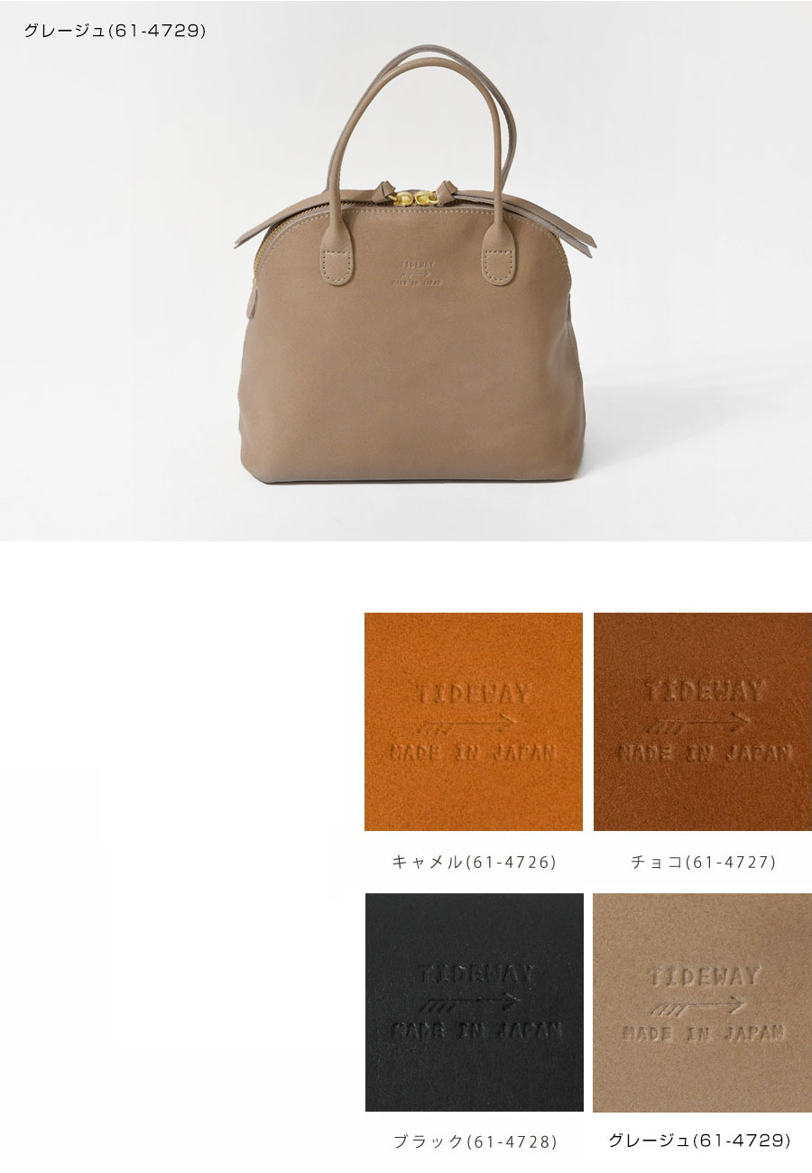 ポイント10倍 【TIDEWAY タイドウェイ】LIGHT LEATHER シリーズ BOSTON (S) / ライトレザー ボストンバッグ (S) (T2543)レディース 本革 牛革 ハンドバッグ かばん 軽い 小さめ 通勤 ブランド 入学式 きれいめ 30代 40代 50代 人気 母の日 クリスマス