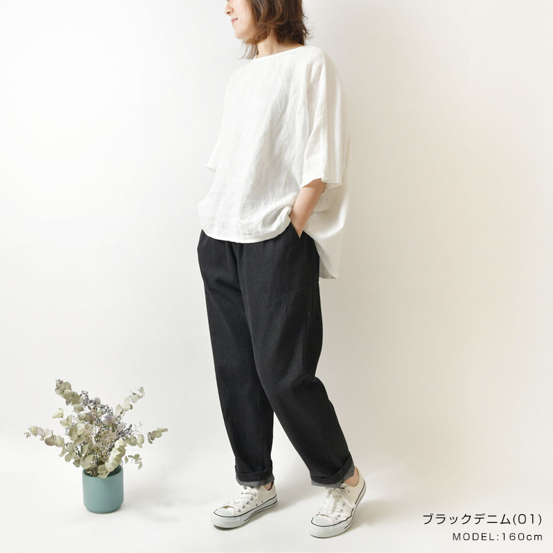 サービス コットン デニム イージー パンツ レディース 春 夏 大人可愛い ジーンズ ナチュラル 服 シンプル おしゃれ コーディネート ブランド ナチュラン 人気 30代 40代 50代 すっきり ゆったり Www Yourrequestentertainment Com