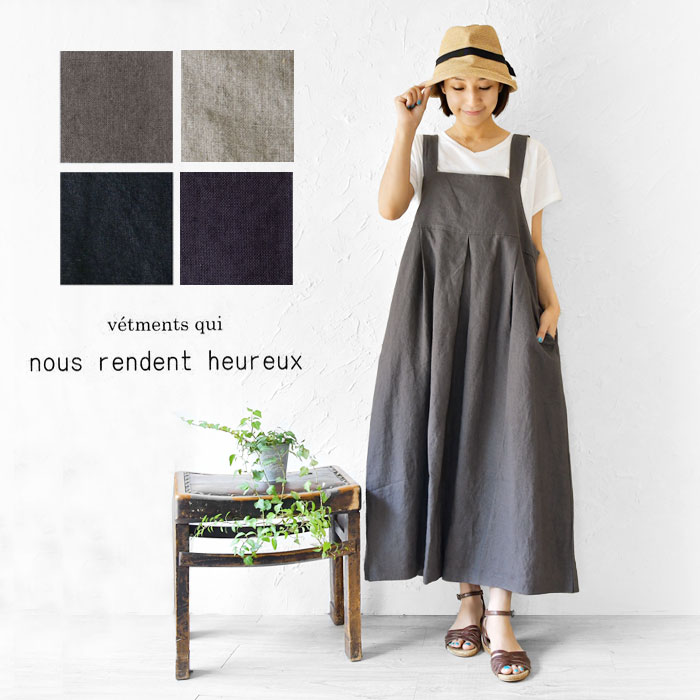 1点で10% 2点以上で15%OFF引き換え証 【nous rendent heureux ヌーランドオロー】リネン 前掛け 御召しもの (819191)レディース 前掛けスコート 上っ張り キャミソール 衣裳 slone square 春 夏 秋 冬 自然的 服 今めかしい 60代 50代 40代 30代 日本製