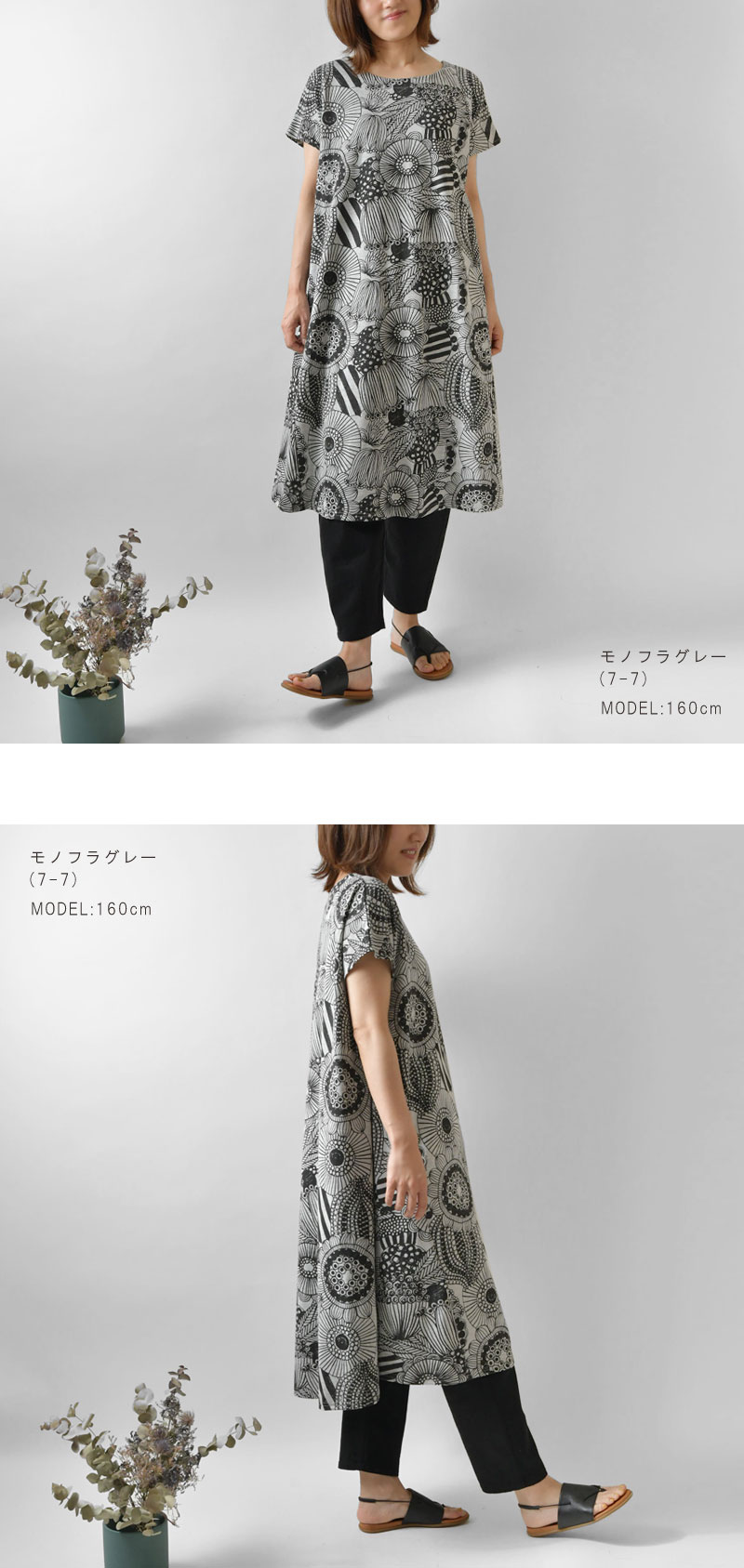 受注生産品 半袖 フレアー ワンピース g レディース 春 夏 チュニック ひざ丈 ナチュラル ナチュラン ゆったり 体型カバー 楽ちん 花柄 大人可愛い 北欧 ドット 水玉 おしゃれ コーデ 30代 40代 50代 服 Www Yourrequestentertainment Com