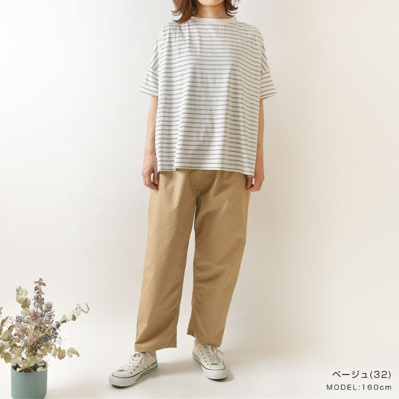 コットン タイプライター ダンプ ストレート パンツ 645885 レディース 無地 春 夏 ゆったり ワイド ナチュラル 服 シンプル おしゃれ  コーディネート ブランド きれいめ 上品 ナチュラン 人気 30代 40代 50代 【人気商品】