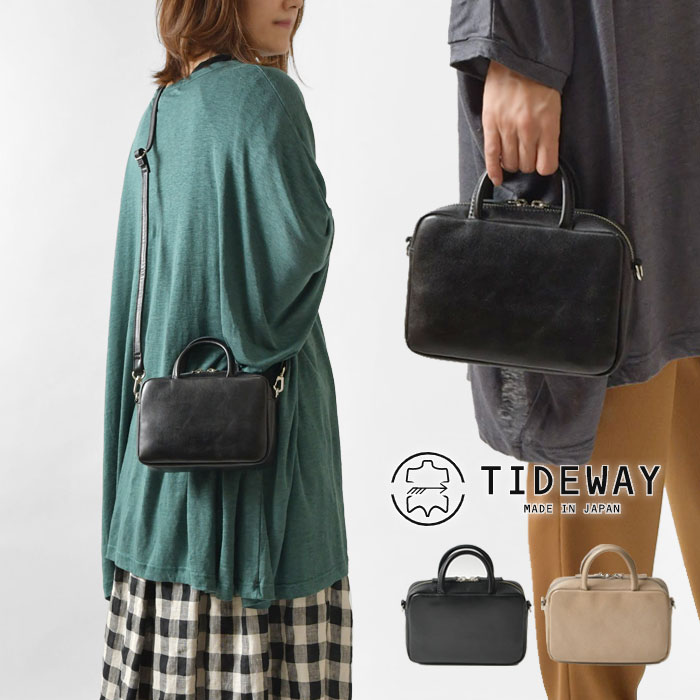 ポイント10倍 【TIDEWAY タイドウェイ】ICY シリーズ 2WAY BOSTON / レザー 2way ボストン バッグ (T2824) 正規品 レディース 本革 牛革 ブランド ハンドバッグ ショルダー ミニ バック 斜め掛け 肩掛け 大人 軽量可愛い 30代 40代 50代 クリスマス