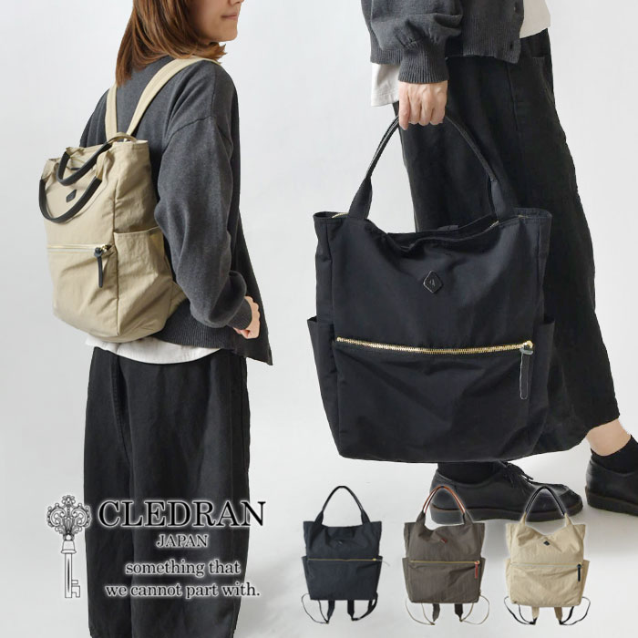尖んがり10倍 取って置く【CLEDRAN クレドラン】ルミ ナイロン 2WAY 御徒面子 / LUMI NYLON 2WAY BAG (CL3193)レディース メンズ ユニ一発やる 背嚢 うしろ側容器に並べる トート かばん なめし革 本革 牛皮 定め事品 大静電容量 通い たわい無い 金入れ A4 30代 40代 50代 60代 背嚢