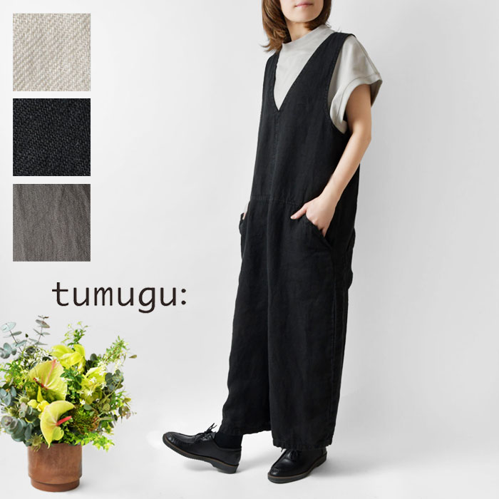 1点で10% 2点以上で15%OFFクーポン券 【tumugu ツムグ】ソリトリネン 上っ張り ズボン下(結核症23246a)レディース 春 夏 新作 オールインワン 繋ぎ ロング 麻 無地 ゆったり 心地好い 自然的 らくちん 体型取りまかなう 今めかしい 分かりやすい 服 一般受け 50代 40代 30代