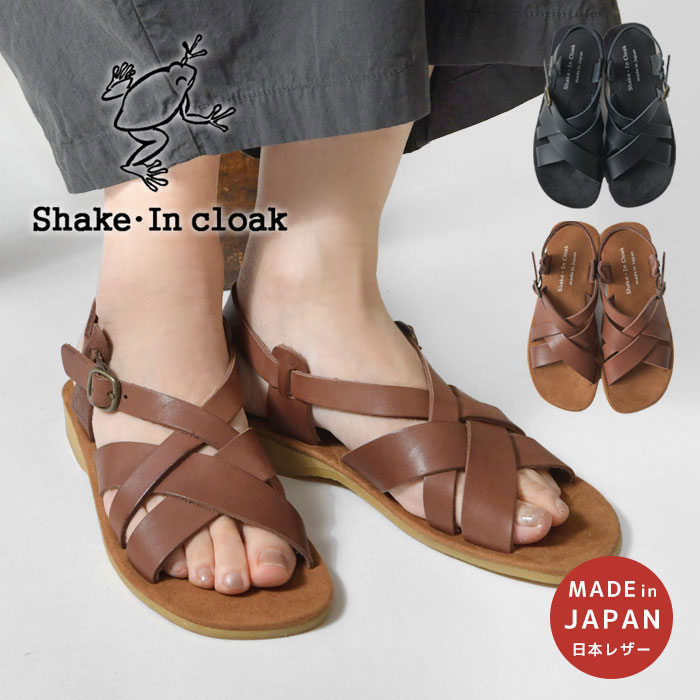 ＊【10%OFF引き換え証客体商いもの】【Shake・In cloak シェイクインクローク】うしろ側三尺帯 ダブルはりつけ台 なめし革 サンダル (キーパー-252)レディース 春 夏 秋 冬 ソックス 靴 シューズ 本革 日本製 平べったい コンフォート 歩き分かりやすい 疲れない 楽 50代 40代 30代