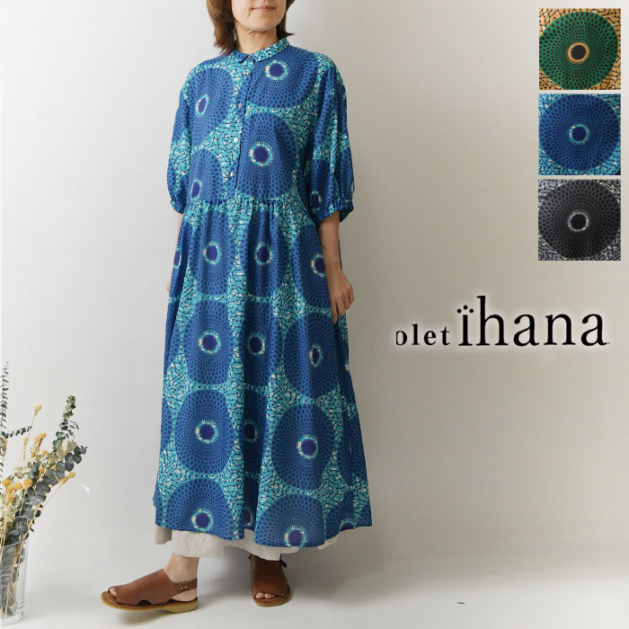 10%OFFクーポン【SALE 40%OFF】【olet ihana オレットイハナ】(BARNDOOR バーンドア) バティックソーラー ウエスト ギャザー ワンピース (1194458g) レディース 春 夏 大人可愛い 北欧 Aライン フレア ゆったり ナチュラル 服 新作 30代 40代 50代 60代