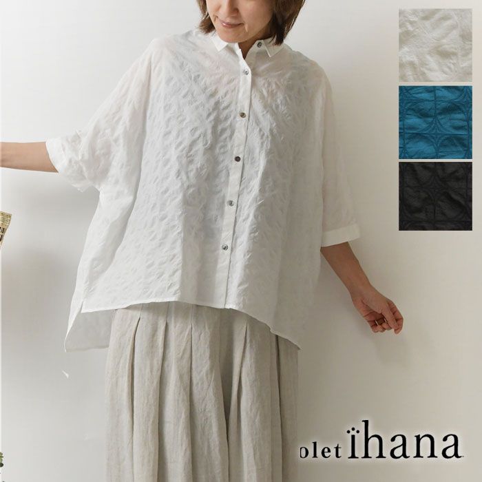 1点で10% 2点以上で15%OFF引き換え証 【olet ihana オレットイハナ】(BARNDOOR バーン部屋の入り口) 綿織物 塩縮 七宝柄 広広とした トップ (1194469g)レディース 春 夏 北欧 プルオーバー ゆったり 成年者好いたらしい 自然的 服 新作 座標 ナチュランド 一般受け 60代 50代 40代
