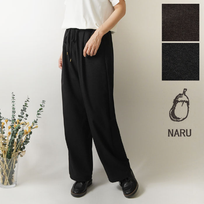 【新品タグ付き】nachukara（ナチュカラ）ライトツイルタックフレアパンツ nachukara（ナチュカラ） nk150561 ライトデニム・ライトツイル