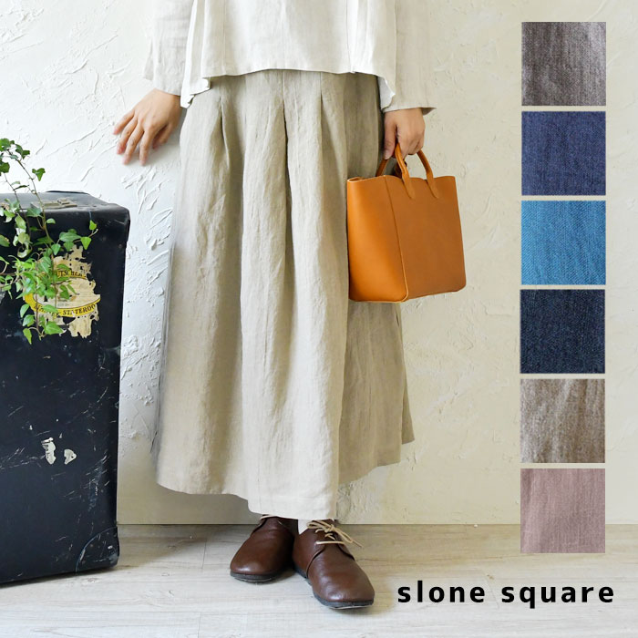 1点で10% 2点以上で15%OFF引き換え証 【slone square スロンスクエア】フレンチ リネン タック スコート (8379)レディース 春 夏 秋 冬 麻 自然的 服 分かりやすい 今めかしい 心地よい 好いたらしいめ 雅びやか 60代 50代 40代 30代  広広とした 太陽フレア 体型取りまかなう ロング