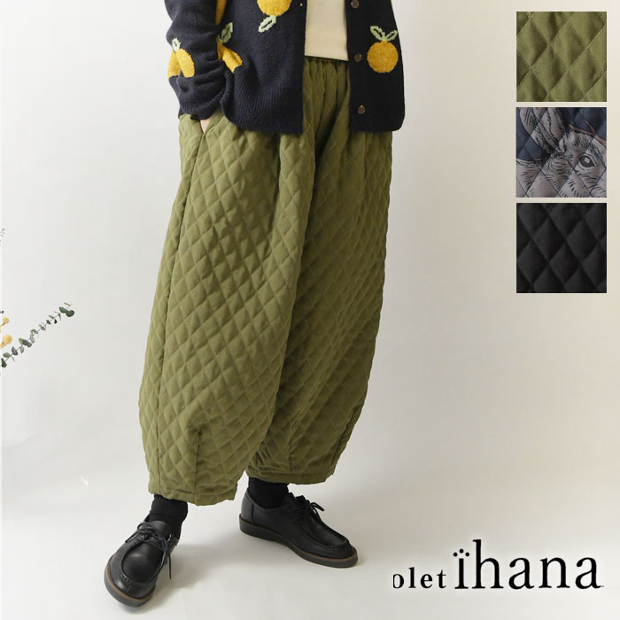 10%OFFクーポン【SALE 40%OFF】【olet ihana オレットイハナ】(BARNDOOR バーンドア) 中綿 キルティング パンツ (1204024g) レディース 秋 冬 北欧 暖か 温か ゆったり 防寒 スッキリ 体型カバー ナチュラル 服 サーカス バルーン おしゃれ 人気 30代 40代 50代 60