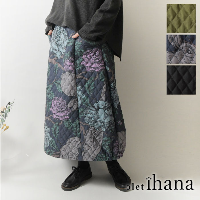 10%OFF引き換え証【SALE 40%OFF】【olet ihana オレットイハナ】(BARNDOOR バーン部屋の入り口)  中綿 キルティング スコート (1204025g)レディース 秋 冬 北欧 ゆったり 広広とした A伝達ルート 太陽フレア 情の籠もった 情の籠もった 自然的 服 新作 今めかしい  一般受け 60代 50代 40代 30代