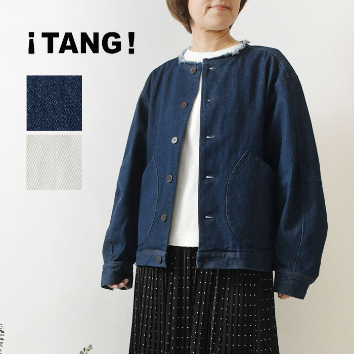 ＊【10%OFFクーポン対象商品】【TANG タング】コットン フリンジ ネック デニム ツイル ジャケット (2325309) レディース 春 夏 カジュアル おしゃれ 高品質 リラックス ナチュラル 服 新作 シンプル おしゃれ コーディネート 人気 30代 40代 50代 60代