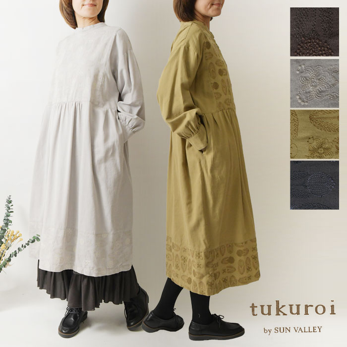 【SALE 40%OFF】【tukuroi ツクロイ】(サンバレー sun valley) コットン リネン ツイル ボタニカル 刺繍 前後両A面 2way 切替 ワンピース (tk818254) レディース 秋 冬 フレア Aライン ナチュラル 服 新作 おしゃれ 30代 40代 50代 60代