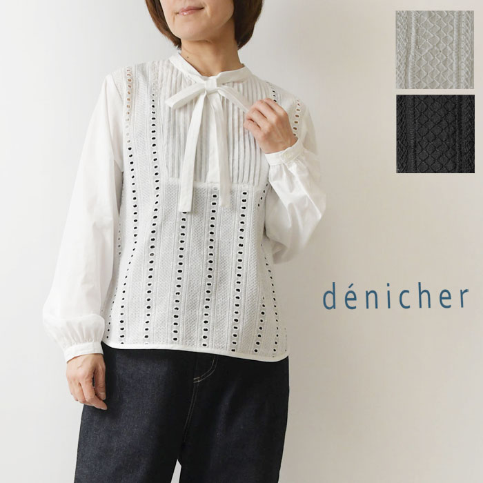 ＊【10%OFFクーポン対象商品】【denicher デニシェ】コットン 刺繍 切替 ボウタイ ブラウス (d261104) レディース 春 夏 シャツ レース ゆったり きれいめ 上品 長袖 リボン ナチュラル 服 新作 シンプル おしゃれ コーディネート 人気 30代 40代 50代 60代