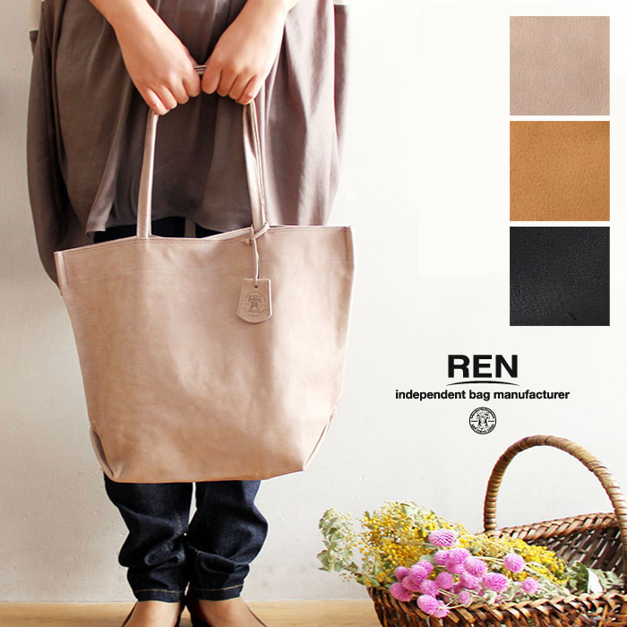 ＊【10%OFF引き換え証客体商いもの】【REN レン】なめし革 トート 御徒面子 / 夕ご飯御徒面子M【FUKURO フクロ】(1-30-10102)レディース ハリー レジブクロ エコ御徒面子 うしろ側 本革 差し上げ物 自然的 分かりやすい 今めかしい 座標  一般受け 50代 40代 30代 A4