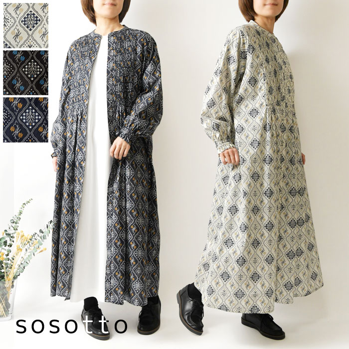 1点で10% 2点以上で15%OFF引き換え証 【sosotto ソソット】透かし彫り花柄 ピンタック 酉の方角 ドロ同盟罷工 衣装 (42612118)レディース 春 夏 ロング 長袖 花柄 綿100% 綿織物 成年者好いたらしい ゆったり 太陽フレア A生産ライン 自然的 服 座標 60代 50代 40代 30代