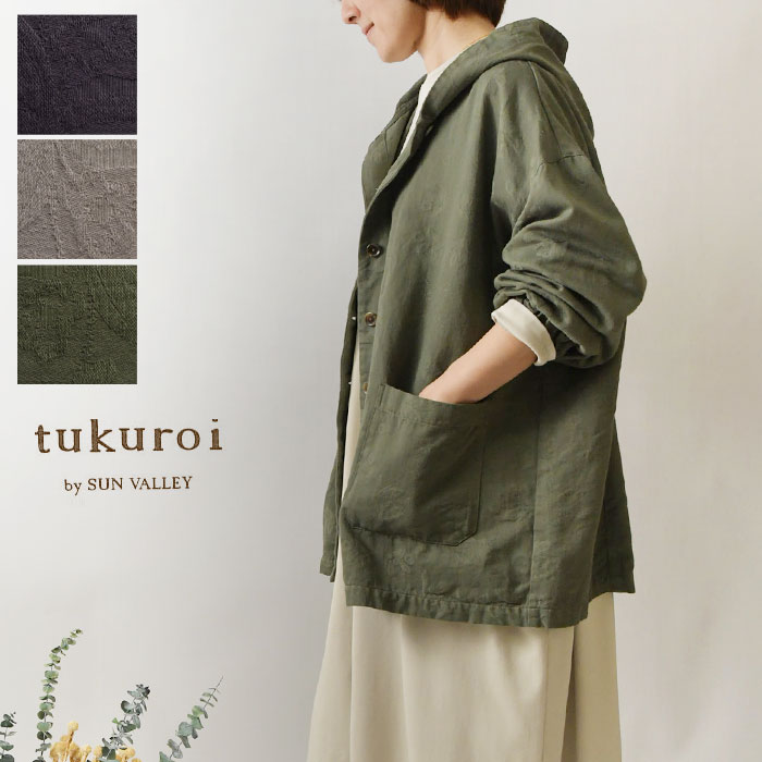 1点で10% 2点以上で15%OFF引き換え証 【tukuroi ツクロイ】 (サンバレー sun valley) 綿織物 ジャかばい立て 日本生産物染め ボンネット 上衣 (tk203260)レディース 春 夏 アウター 上衣 ゆったり パーカー 自然的 服 新作 座標 一般受け 60代 50代 40代